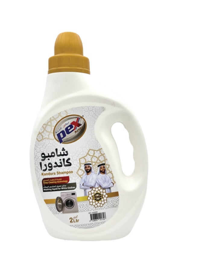 Pex Active Kandora Shampoo – Classic 2 Litre